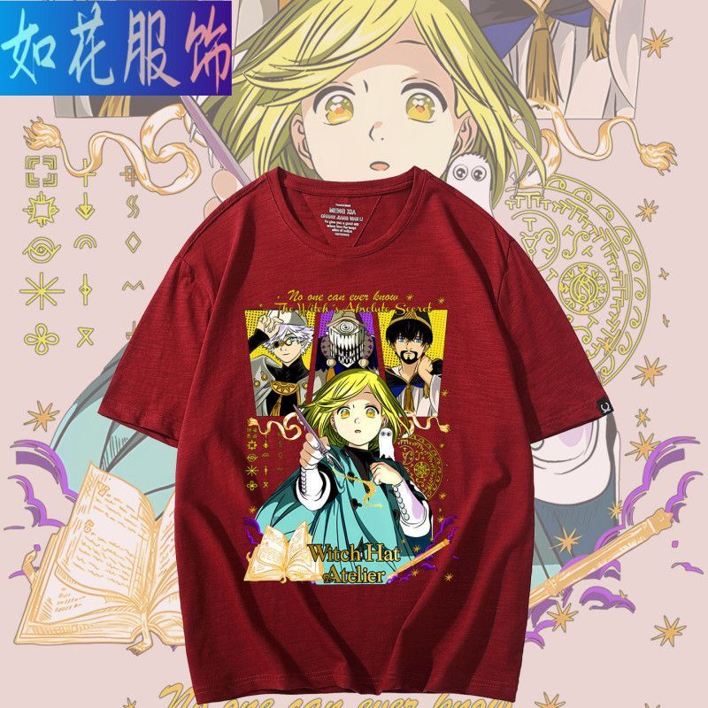 Witch Hat Atelier Cosplay Anim - Summer Clothing Gifts recension och pris