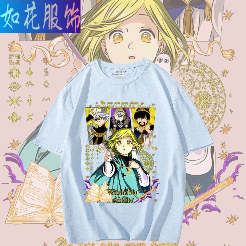 Witch Hat Atelier Cosplay Anim - Summer Clothing Gifts recension och pris