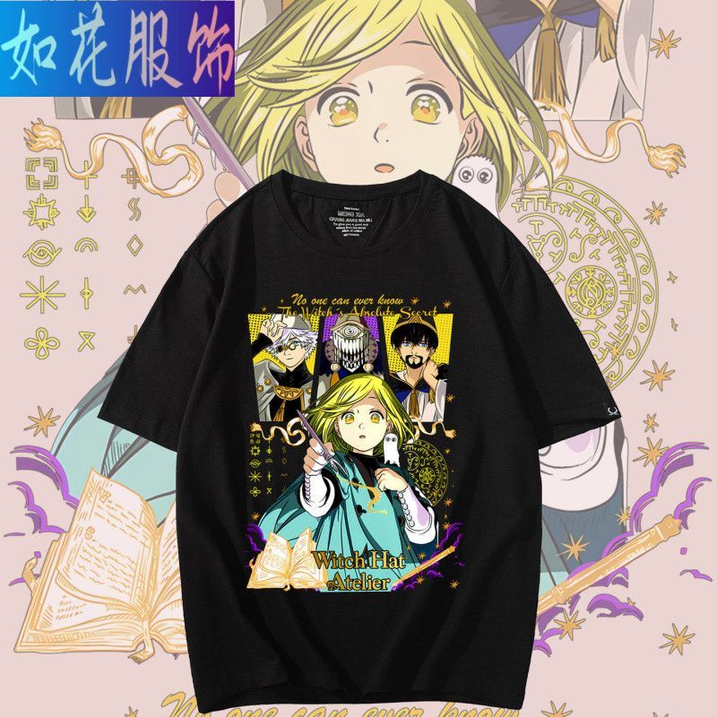 Witch Hat Atelier Cosplay Anim - Summer Clothing Gifts recension och pris